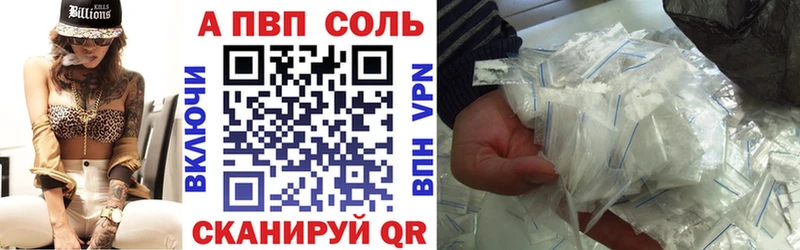 что такое   Карталы  A PVP кристаллы 