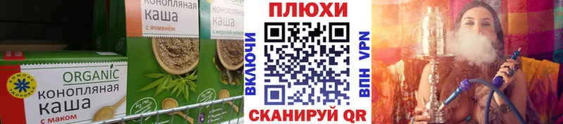 Печенье с ТГК марихуана  Карталы 