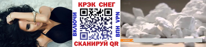 Кокаин FishScale Карталы