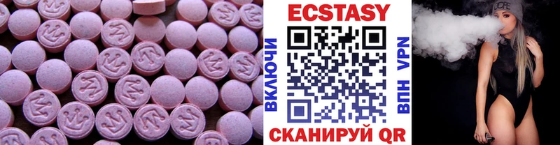 Экстази DUBAI  как найти наркотики  blacksprut вход  Карталы 