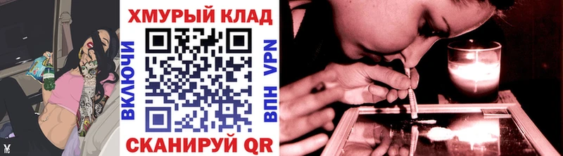 ГЕРОИН VHQ  Карталы 
