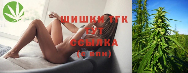 мяу мяу кристалл Семикаракорск