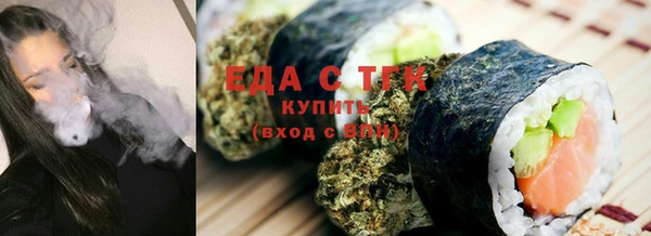 мяу мяу кристалл Семикаракорск
