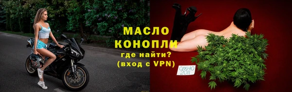 винт Бородино