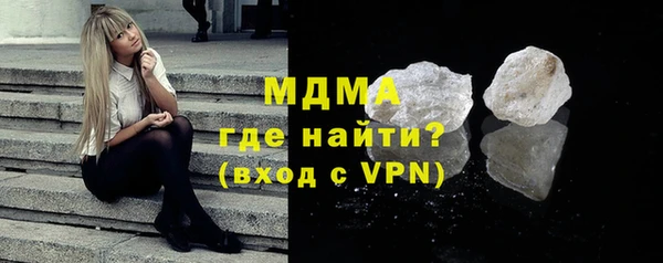 бошки Бронницы