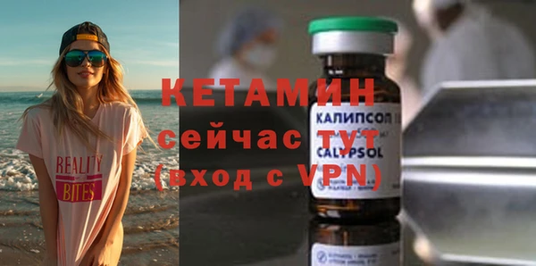 2c-b Бугульма