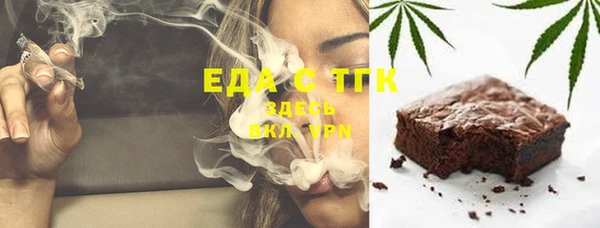 2c-b Бугульма