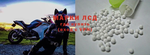 стаф Верхний Тагил