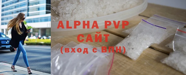 винт Бородино