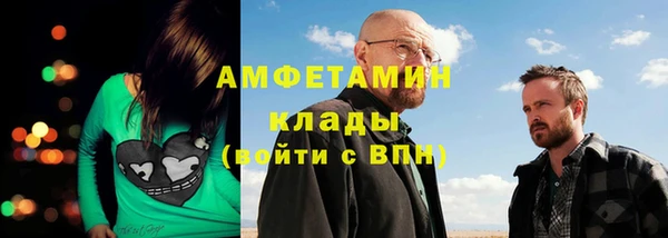 стаф Верхний Тагил