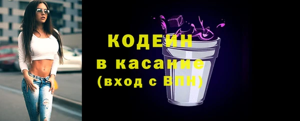 бошки Бронницы