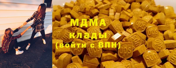 2c-b Бугульма