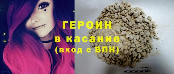 винт Бородино