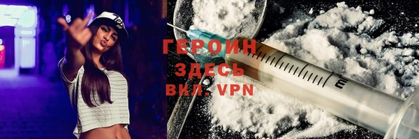 мяу мяу кристалл Семикаракорск