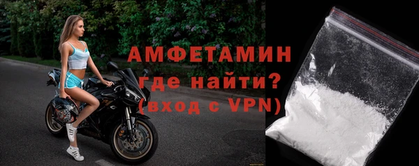 винт Бородино
