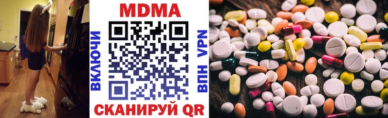 цена наркотик  ОМГ ОМГ ТОР  MDMA молли  Карталы 