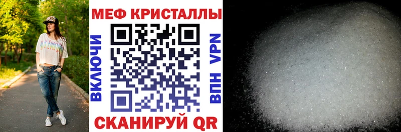 Мефедрон 4 MMC  Карталы 
