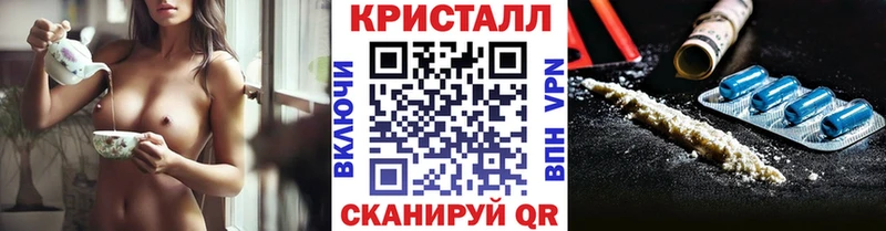 Метамфетамин кристалл  хочу наркоту  Карталы 