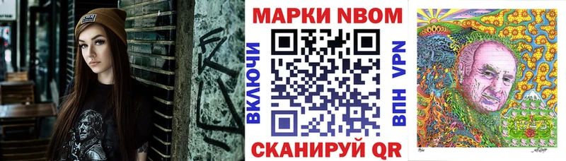 купить наркотики сайты  Карталы  Наркотические марки 1,8мг 