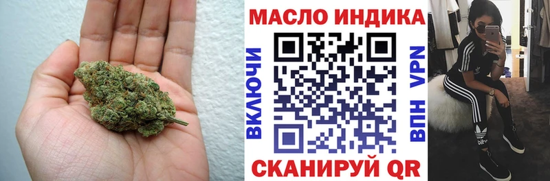 Дистиллят ТГК вейп  закладки  Карталы 